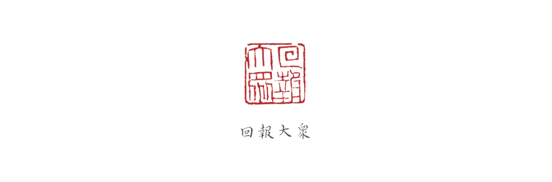 岁时记 | 寒岩立雪