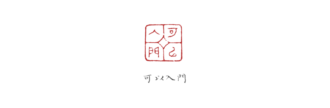 岁时记 | 寒岩立雪